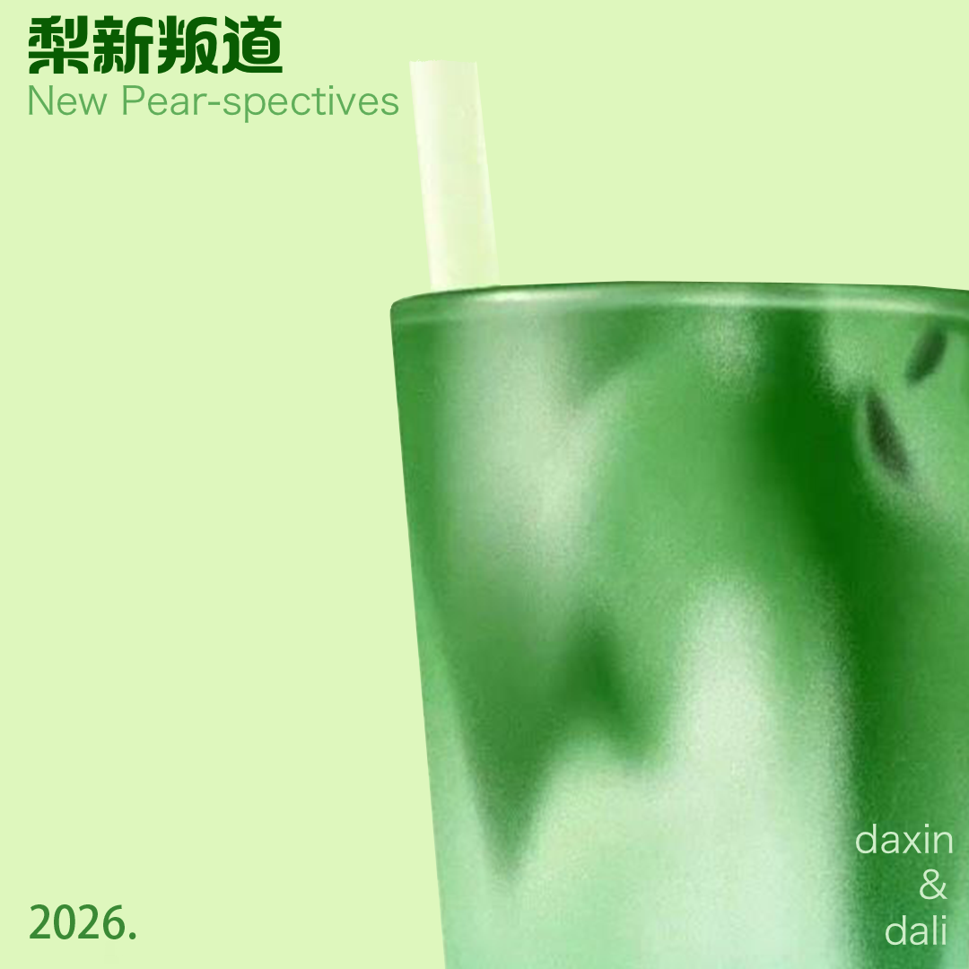 vol.32 我的DNA动了，是春天对我下手了！ episode artwork