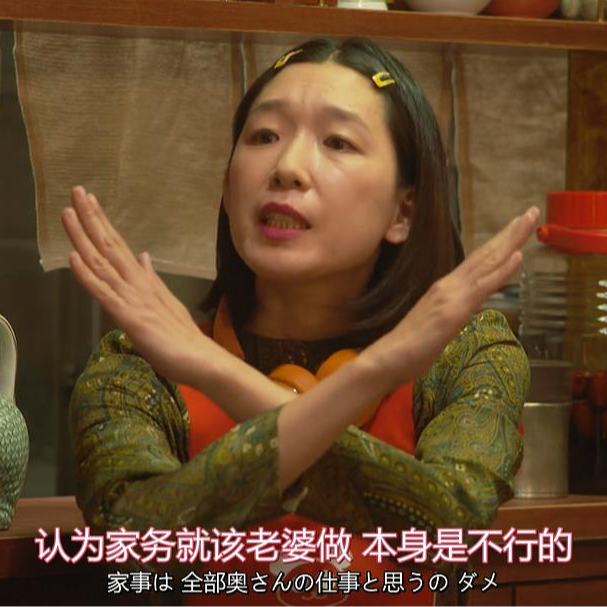 cover of episode 210 妈妈岗如何让日本女性困在“绝境”？
