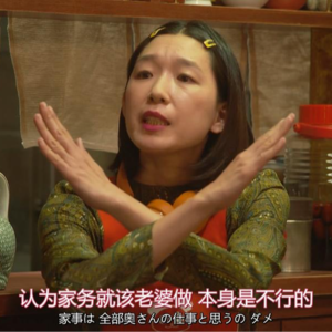 210 妈妈岗如何让日本女性困在“绝境”?