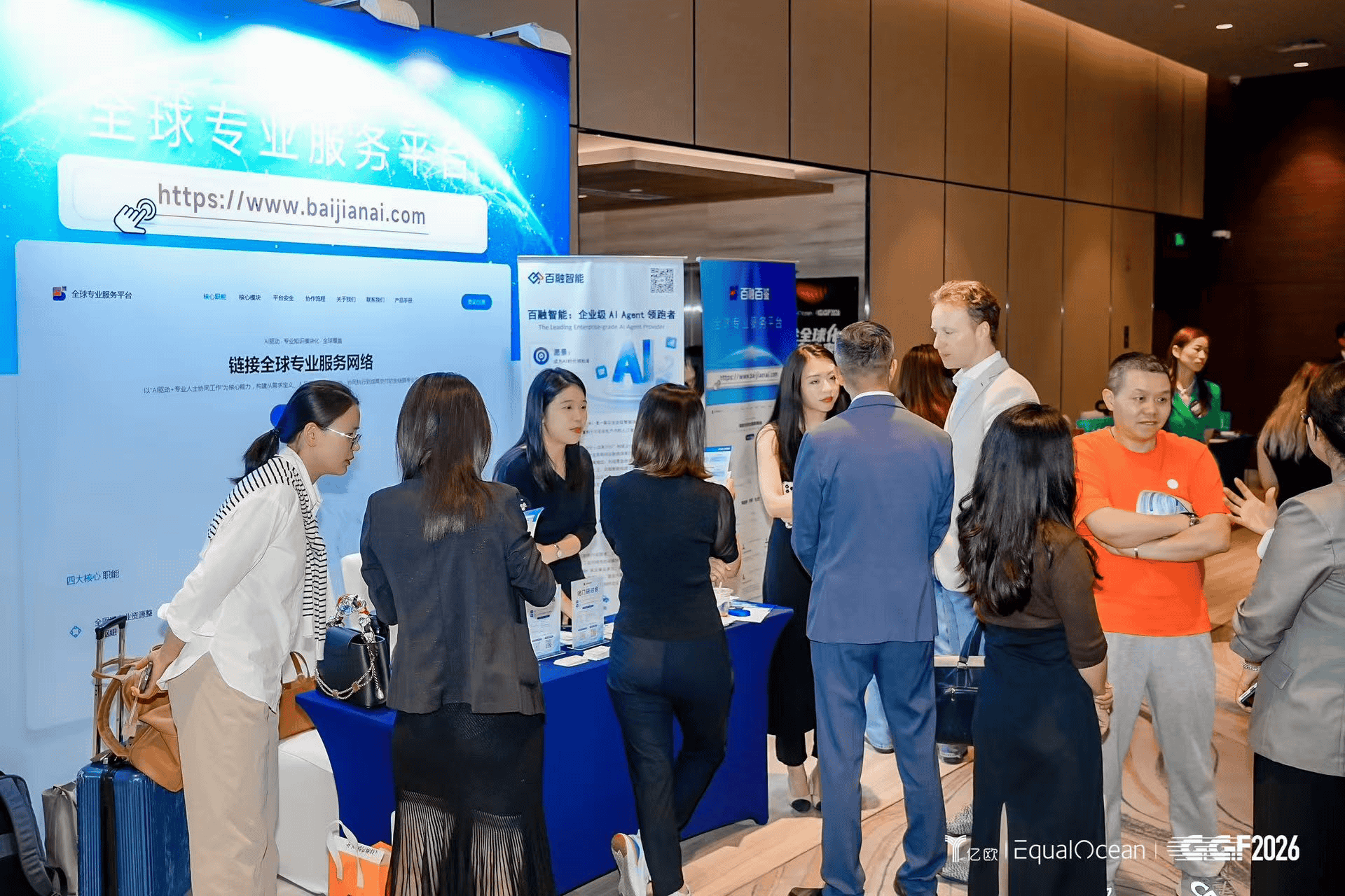 GGF2026上海 | 圆桌对话：AI时代的出海新范式