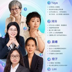 E13 五个年龄,五种人生,却走向了同一个答案