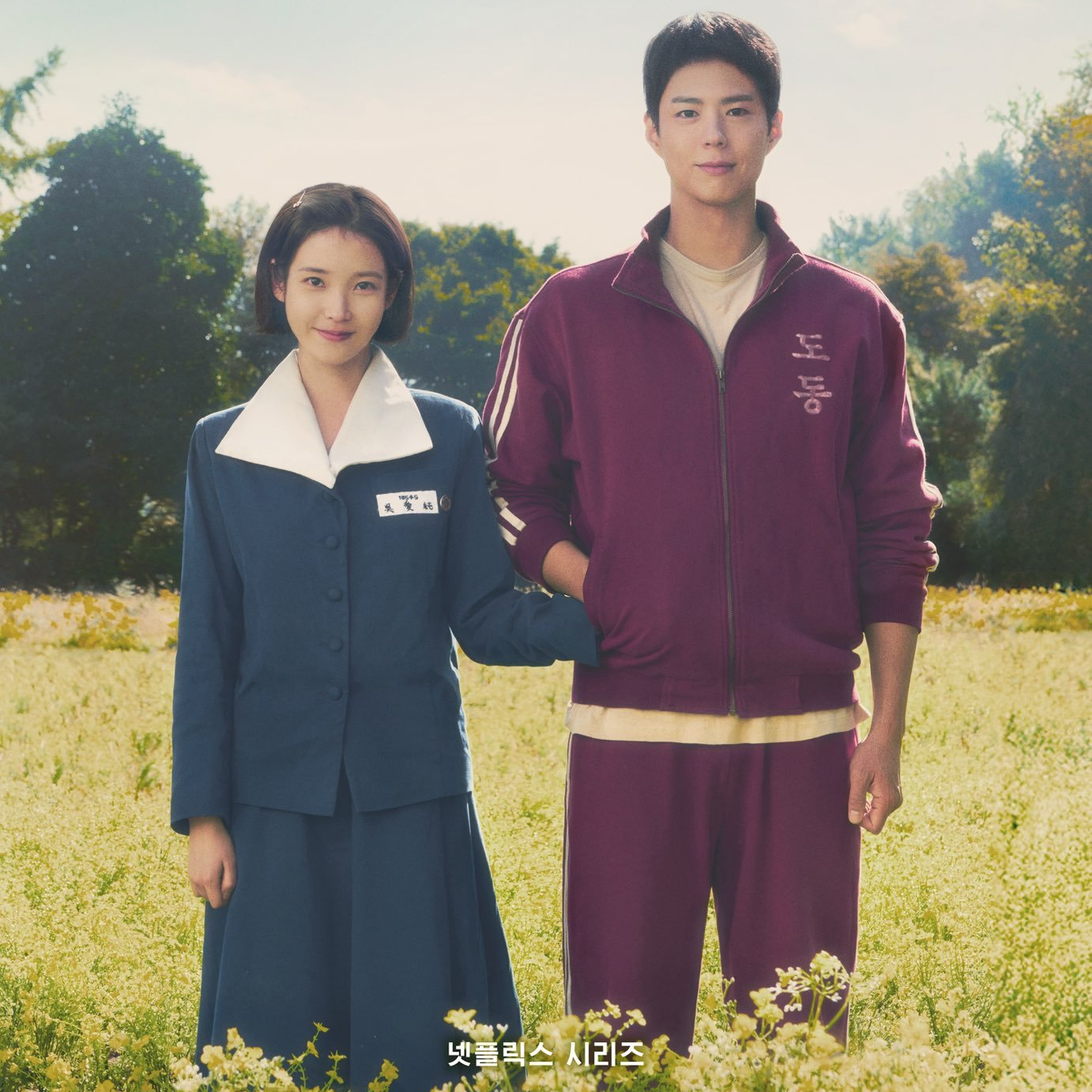 《苦尽柑来遇见你》：原来女性的一生，可以活成一首诗！（有剧透） episode artwork