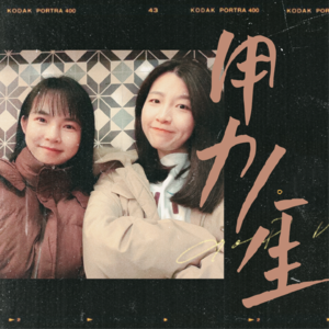 又是一年高考季,报考志愿是城市重要,还是学校重要