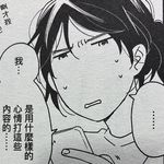 埠同