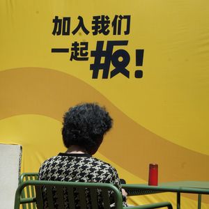 热气洋溢的鄂人 | 武汉硚口双龙场 5.1 市集 🪭 Hot as Afro Wuhan