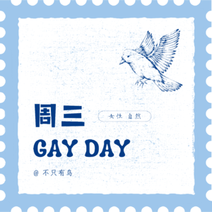09. 书｜南非和解之路，没有宽恕就没有未来