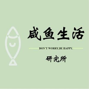 Vol.9 《我本芬芳》：当世界看不见我，我选择看见自己