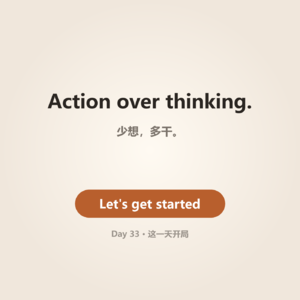 Day 33 · (内测APP上线) What a Morning | 这一天开局