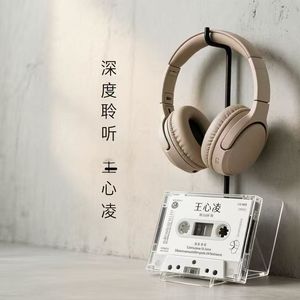 深度聆听王心凌(冷门情歌)