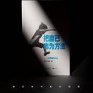 小熊在走路