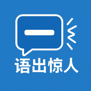 对谈：什么是好的婚姻？为什么“匹配”比“爱情”更能决定婚姻质量