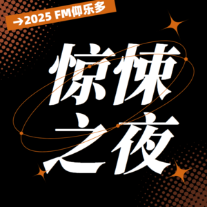 算命的让我把生日改到清明节