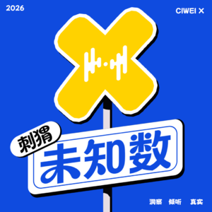 【好工作系列】Vol.4 双休不是最佳福利?不好意思,我还没找到工作呢
