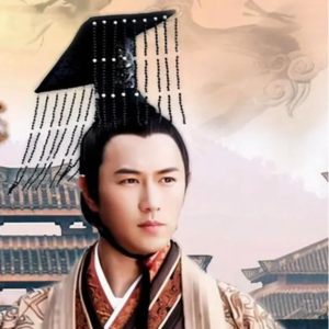 006汉文帝刘恒：朕心爱的窦美人其实是个男滴