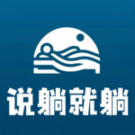 02. 怎样找到喜欢、擅长又赚钱的工作？