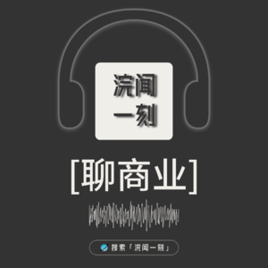 Vol.05|后房产时代,我们还要不要买房?