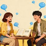 社科聊天室
