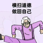 122. 爱情36问#5 没关系 我们都会犯错误