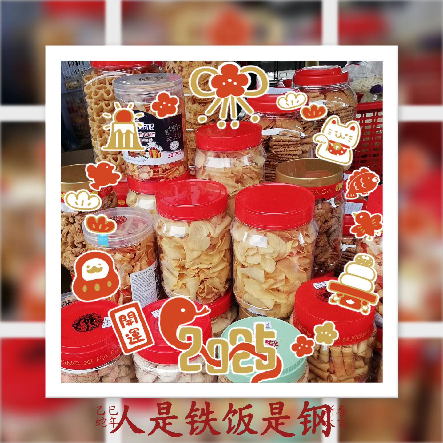 cover of episode 67｜【食·节】马来西亚华人一百种年饼的庆典