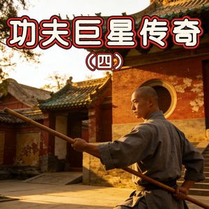 玄门异闻录④丨首富双修续命，天后身陷谍战风云男友相继死于非命