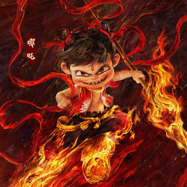 66.该吹！狠狠的吹一波《哪吒2：魔童闹海》『出院报告』 episode artwork