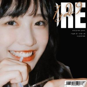 EP107 雨夜嘉兴路·叁拾玖 | 天选TIER RANK