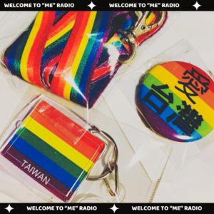 Ep07.彩虹「游荡集」：5.17，听普通的歌，爱想爱的人🏳️‍🌈