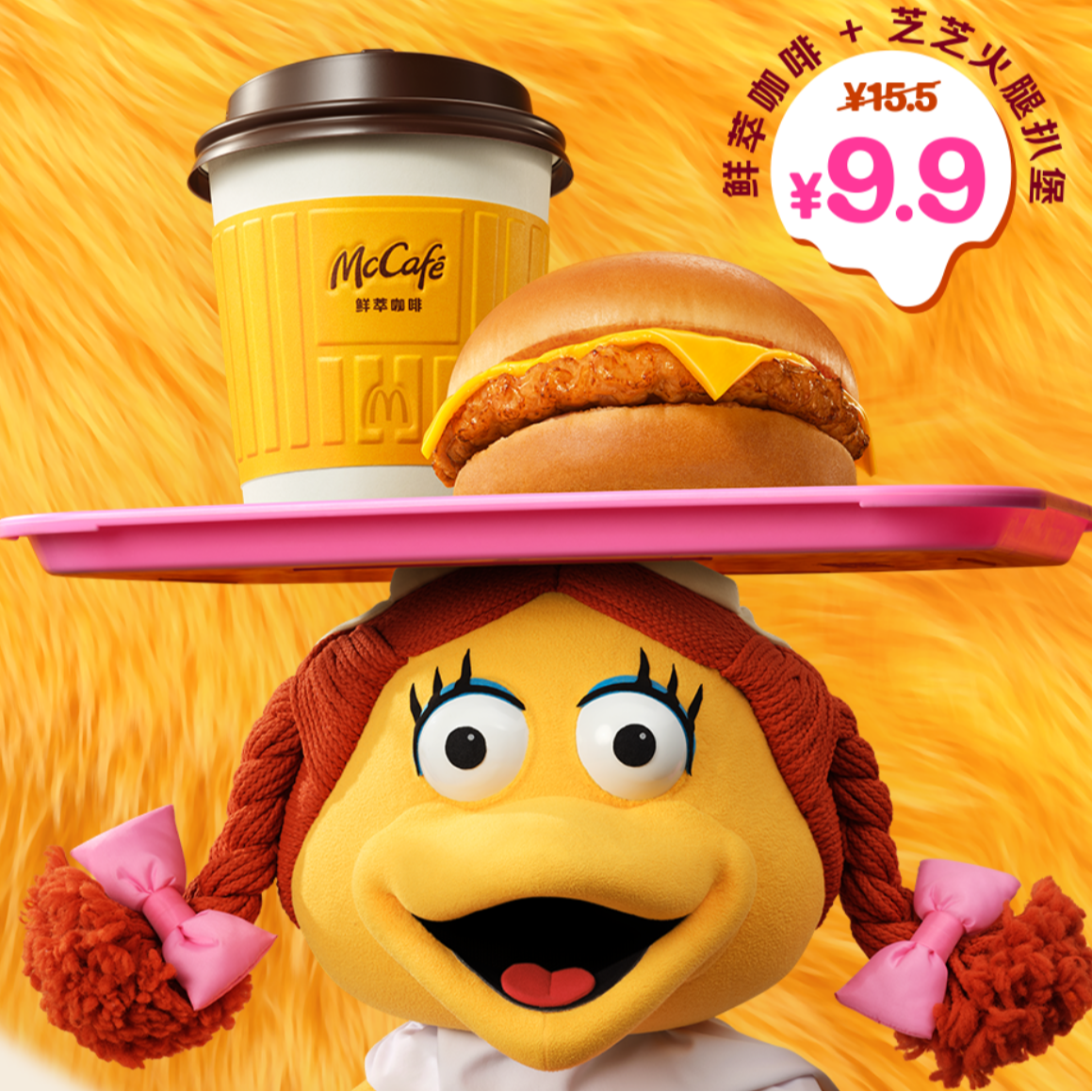 前瞻钱瞻-261. 再见广告时代！内容才是品牌的主权资产