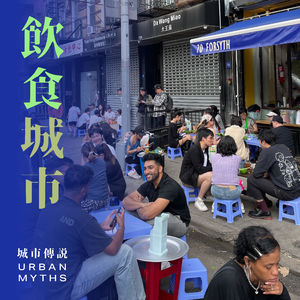 建筑师转行研究食物，锐评餐厅榜背后城市百态
