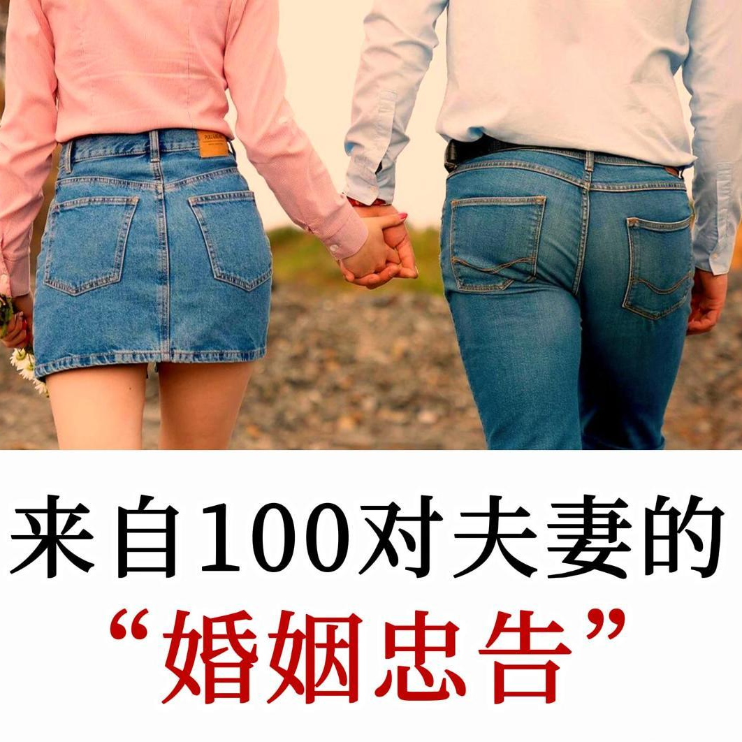 婚姻破裂最主要的原因根本就不是钱，而是缺少了相互尊重【摘抄】