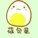 荷包蛋呀