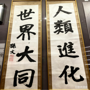 Ep.36 当代中年出海：生活没有彼岸，到哪都是平淡