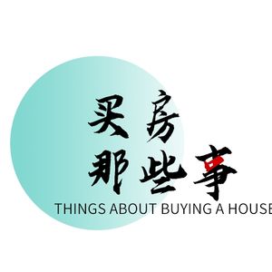 云城之上,建发房产的3.0版本到底怎么样?(附户型图) | Vol 24