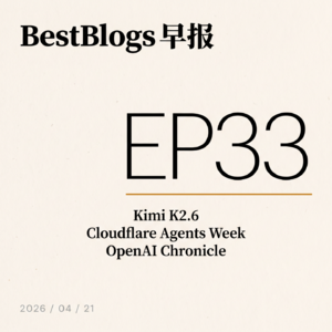 EP33 · Kimi K2.6 · OpenAI Chronicle · 04.21 早报