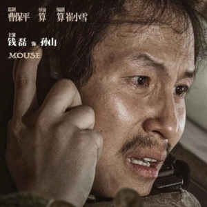 vol.8 边角料开出帝王绿，他漂流了十多年才来到边水｜对话演员钱磊