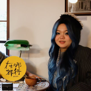 021车车：“我不想等60岁才长大”