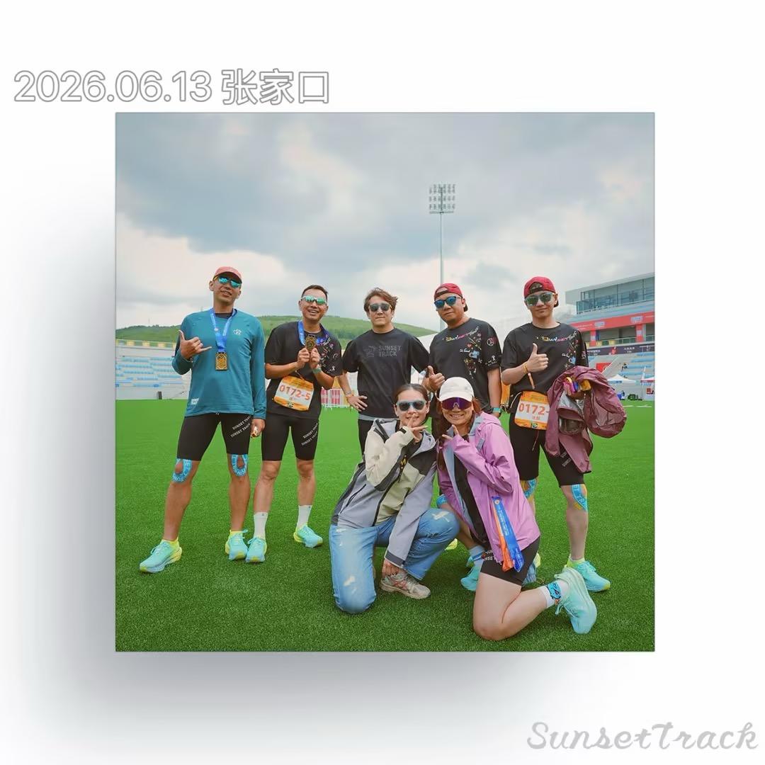 《落日赛道FM》 EP.128 越山向海归来！旅行居然是最好的关系照妖镜 episode artwork