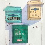 祝安安小纸条寄存站