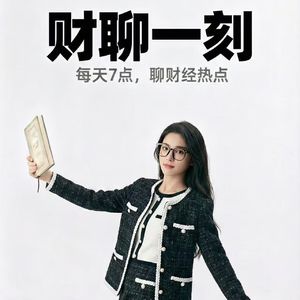 EP0153｜甲骨文暴涨、美宣布半世纪首座炼厂，伊朗冲击扩散