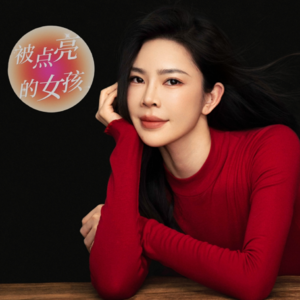 口袋里只有700元，她怎么就敢all-in做生意？