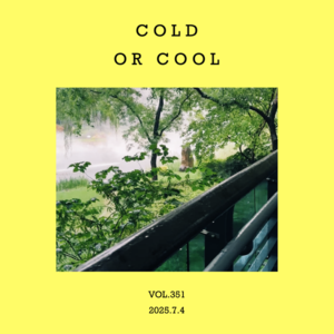 vol.351：钻地下铁，兜凉凉风～