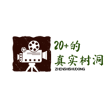 001:二十几岁的“真实”是什么？