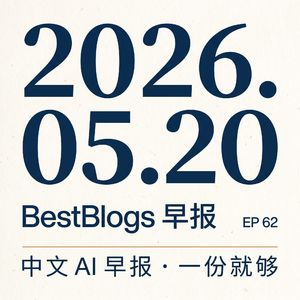 EP62 · Google I/O 2026 / Karpathy 加入 Anthropic · 05.20 早报