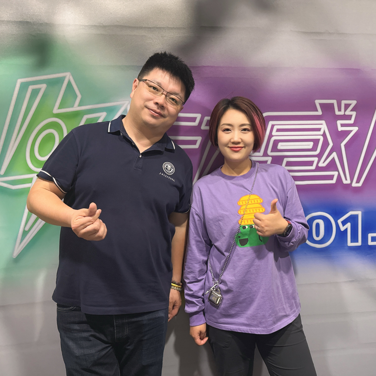 cover of episode E116. 《混沌少年时》：我们比少年混沌，我们也曾是少年