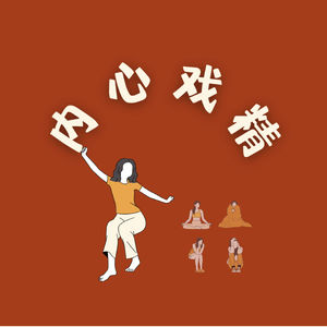 vol.12 糟了，就这样爱上一个人旅行！