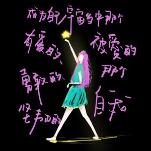 podcaster-avatar