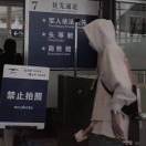 美式成真ziyi
