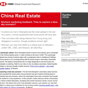 汇丰重磅：2026中国地产迎关键拐点，市场情绪创四年最乐观