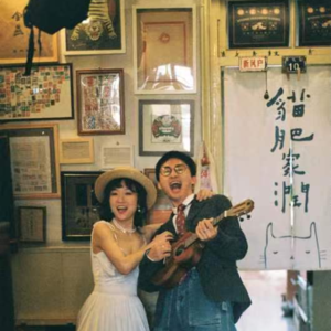 Vol.85 天天想辞职？那我们来算算收入、社保和定期焦虑｜劝你别辞职系列