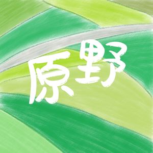 30岁一事无成,我却更坦然地接受自己的不完美